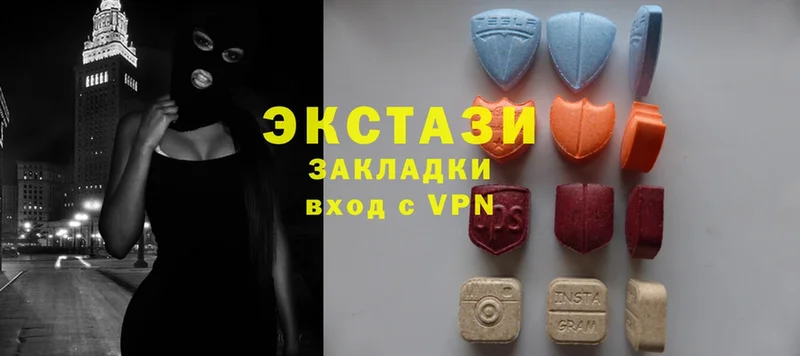 Ecstasy DUBAI  Белинский 