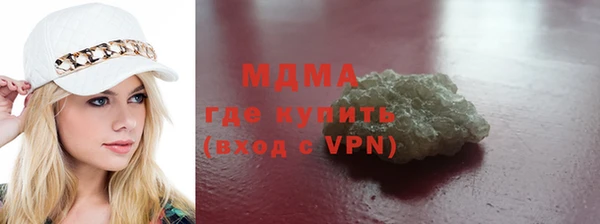 mdpv Белокуриха